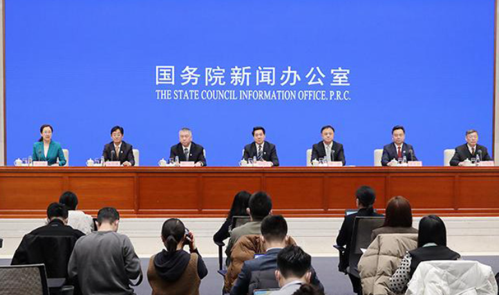 国新办举行第一次全国自然灾害综合风险普查工作发布会
